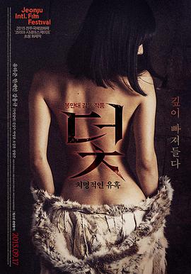 奥本海默影片条目配图，传记历史片视觉